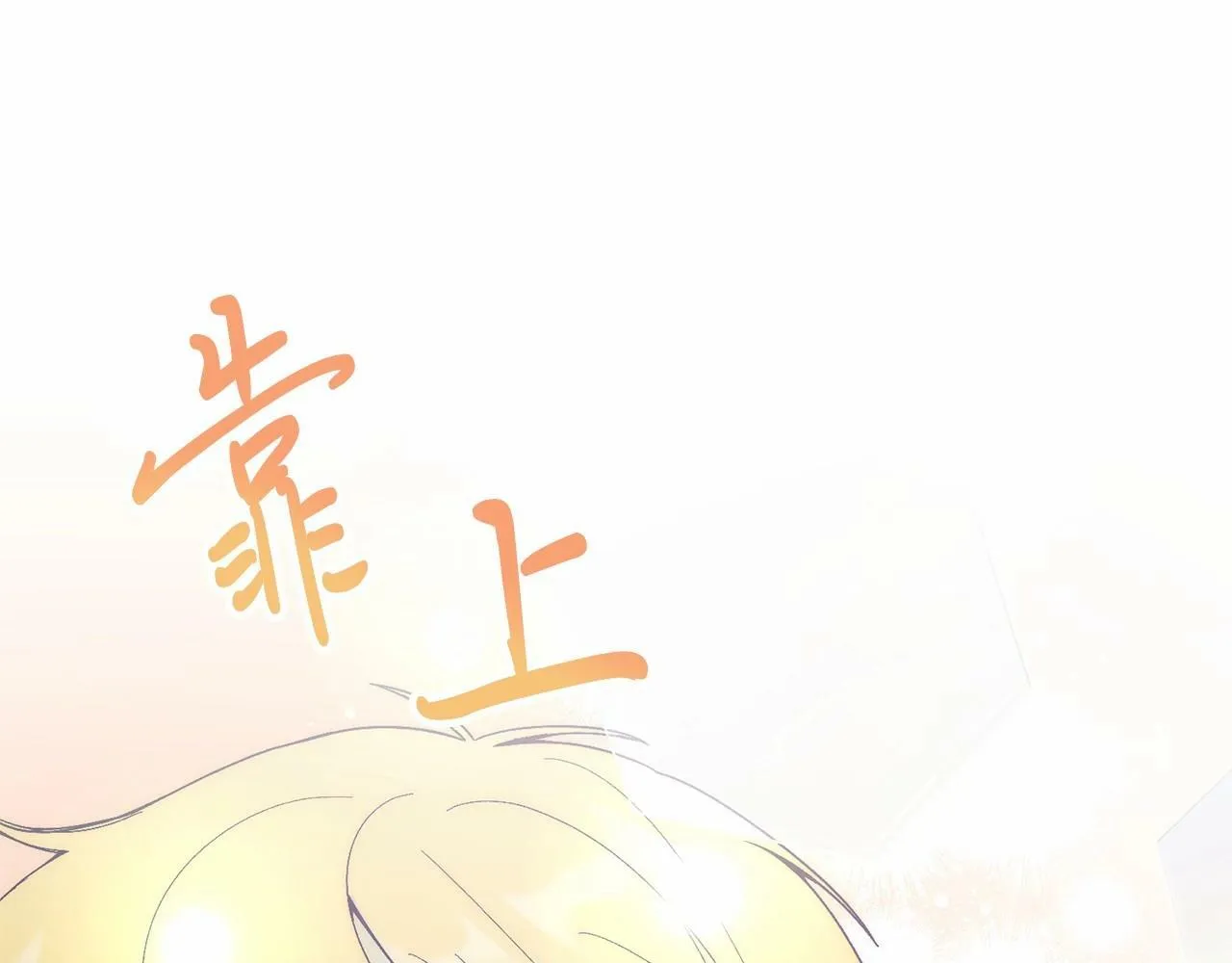 第21话 狗狗眼 第111页
