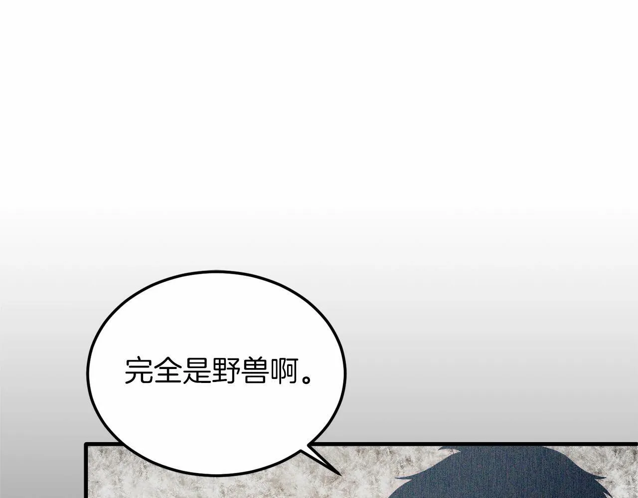 第21话 狗狗眼 第116页