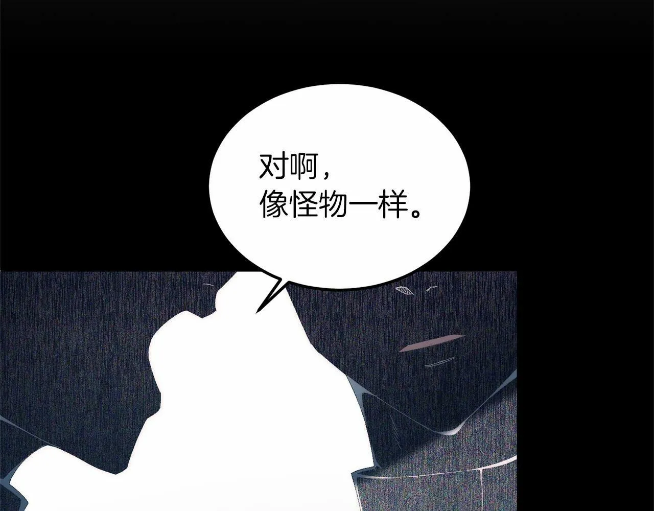 第21话 狗狗眼 第118页