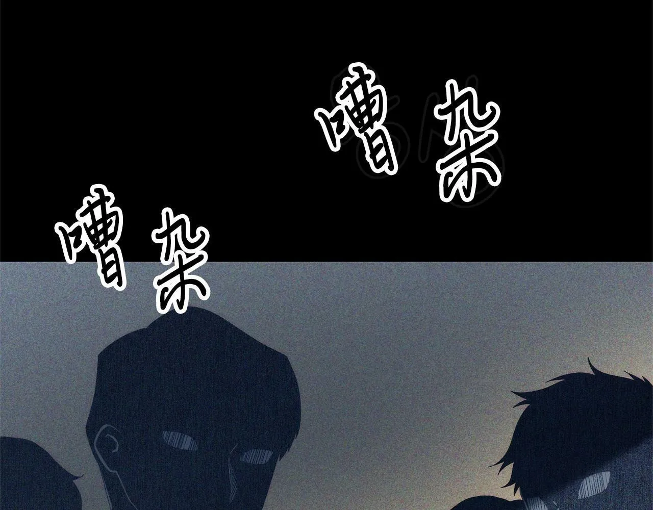 第21话 狗狗眼 第123页