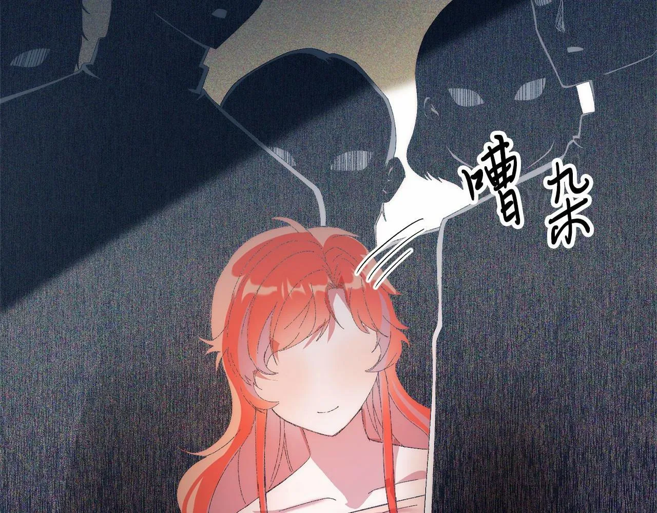 第21话 狗狗眼 第124页