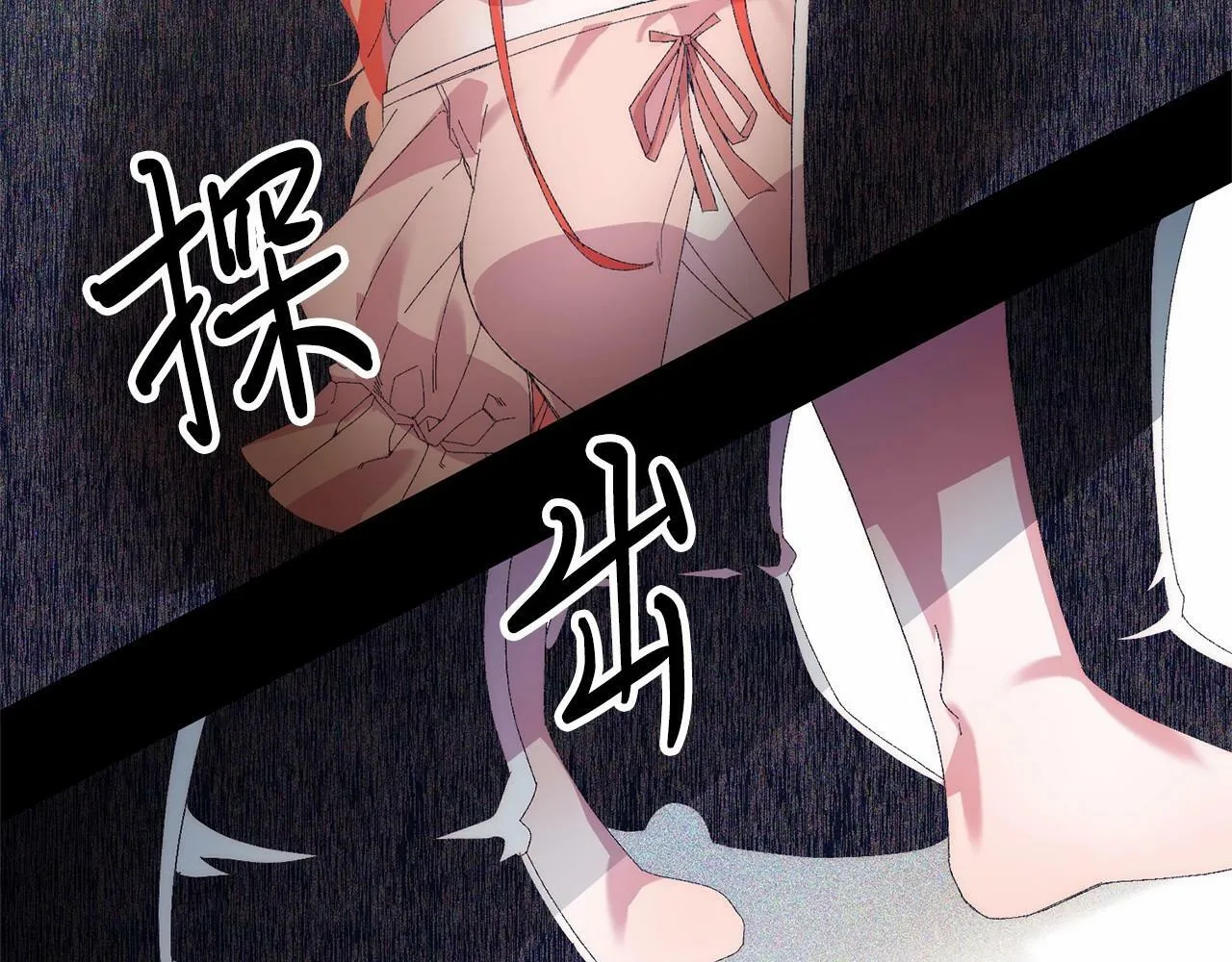 第21话 狗狗眼 第125页
