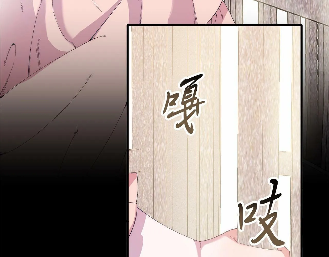 第21话 狗狗眼 第129页
