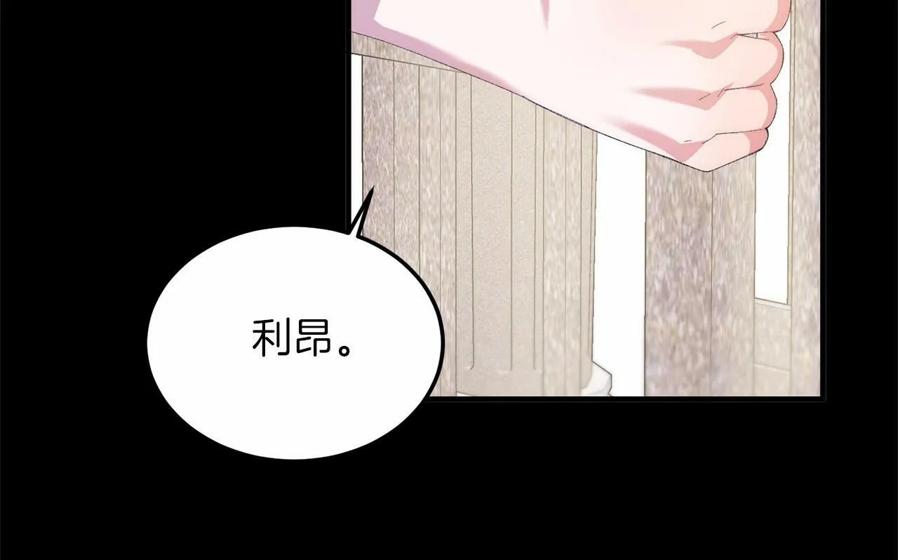 第21话 狗狗眼 第130页