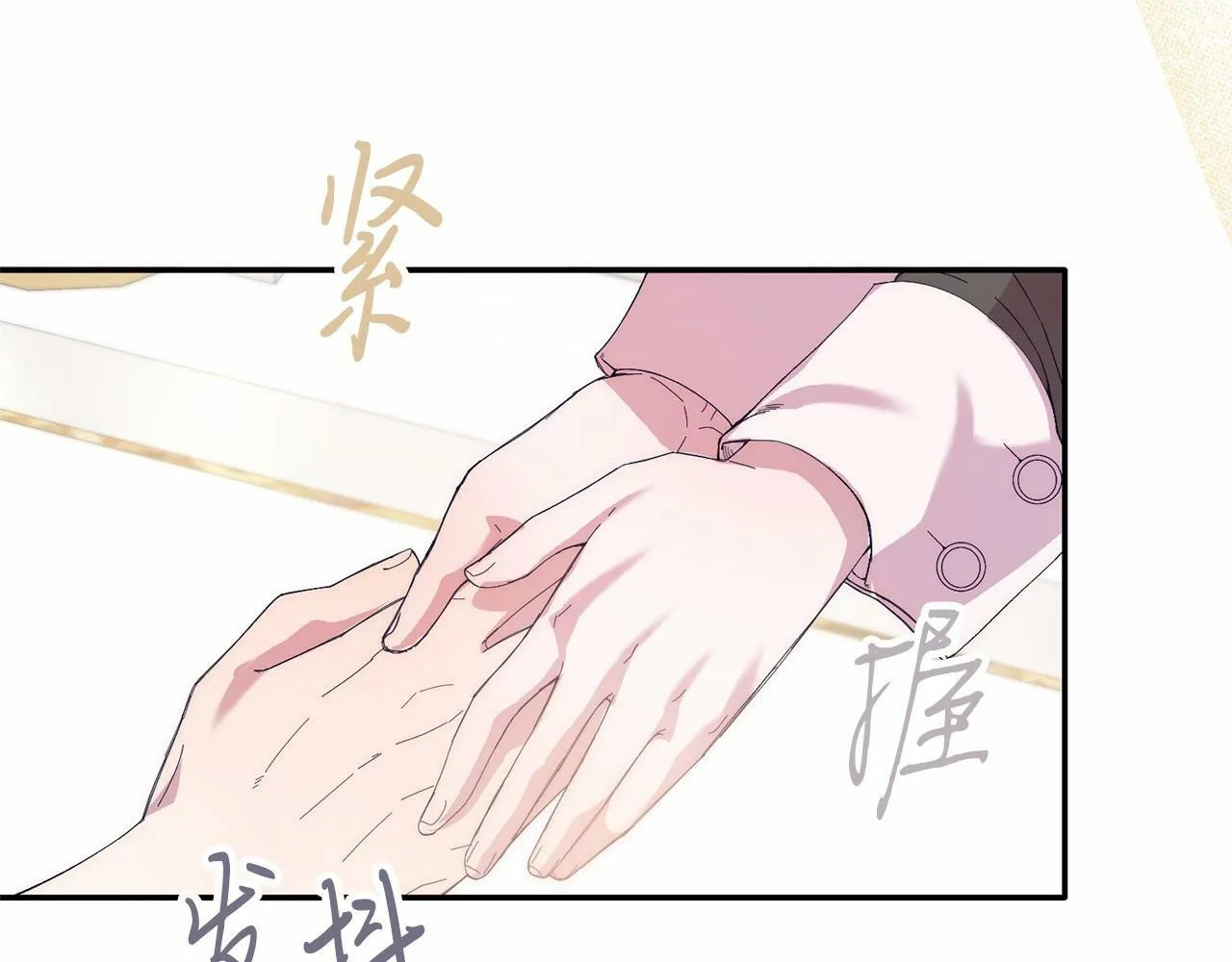 第21话 狗狗眼 第154页