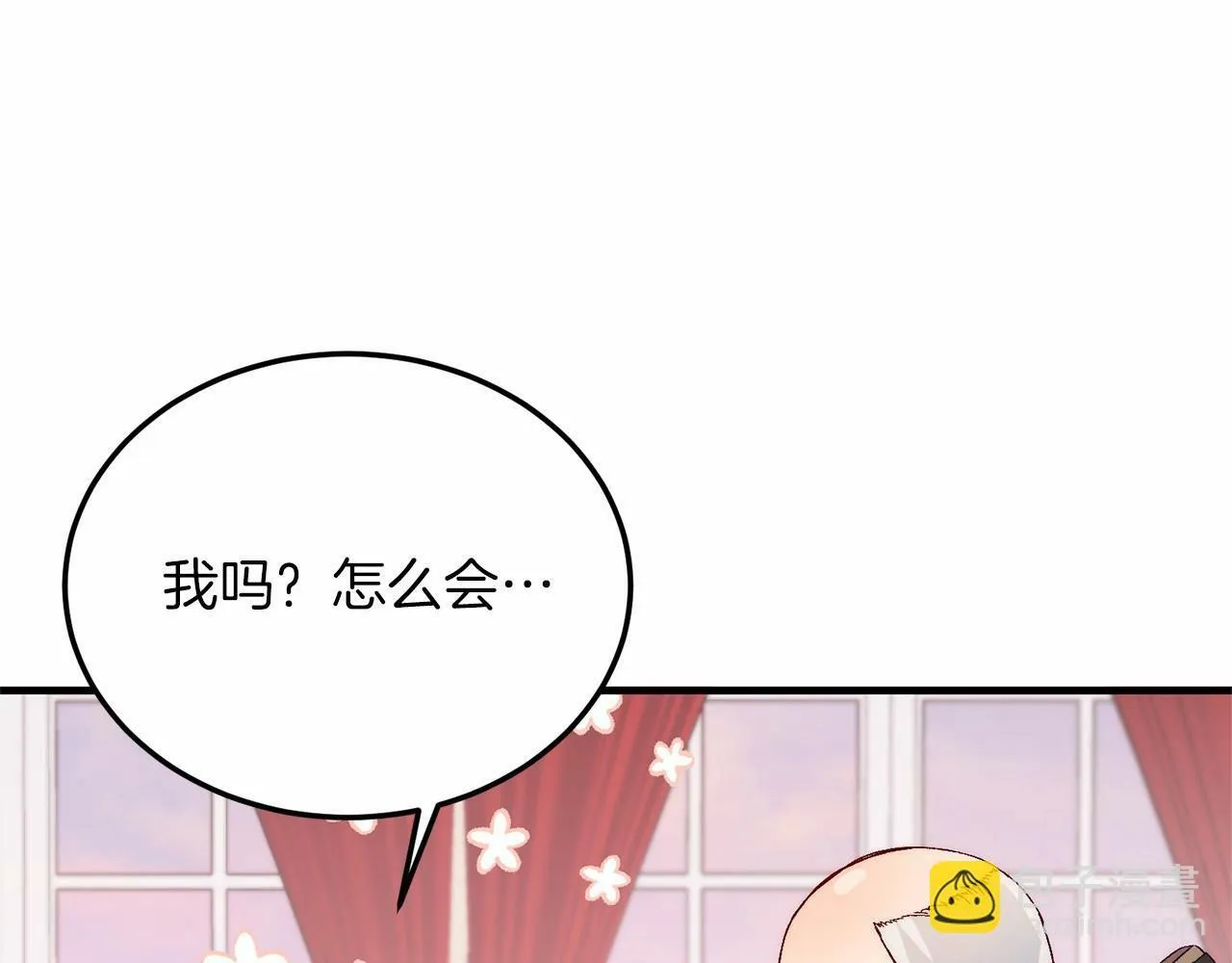 第20话 失控野兽 第89页