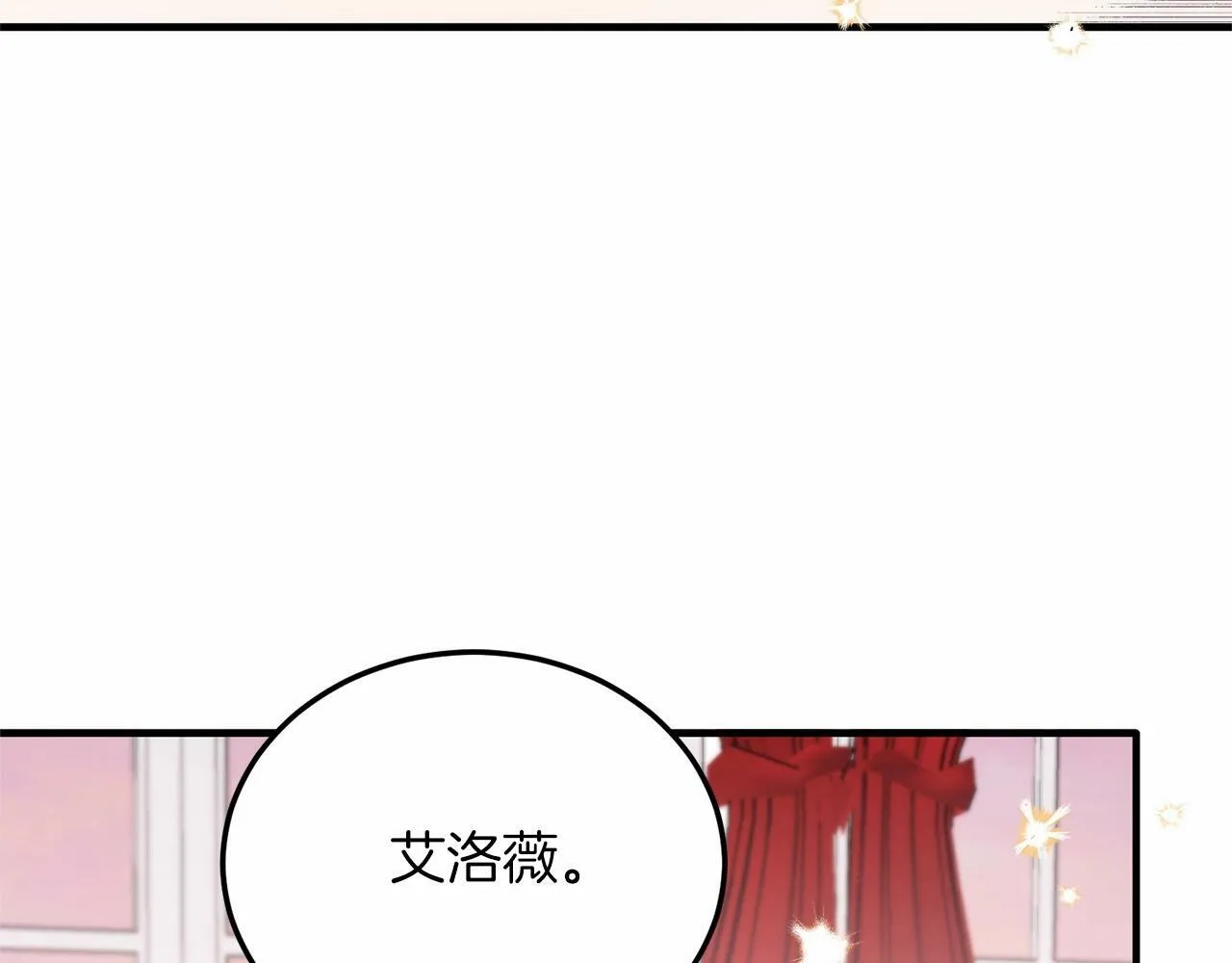 第20话 失控野兽 第111页