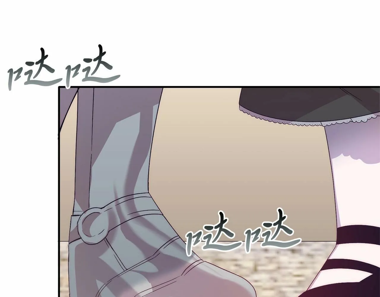第19话 全部杀掉 第49页