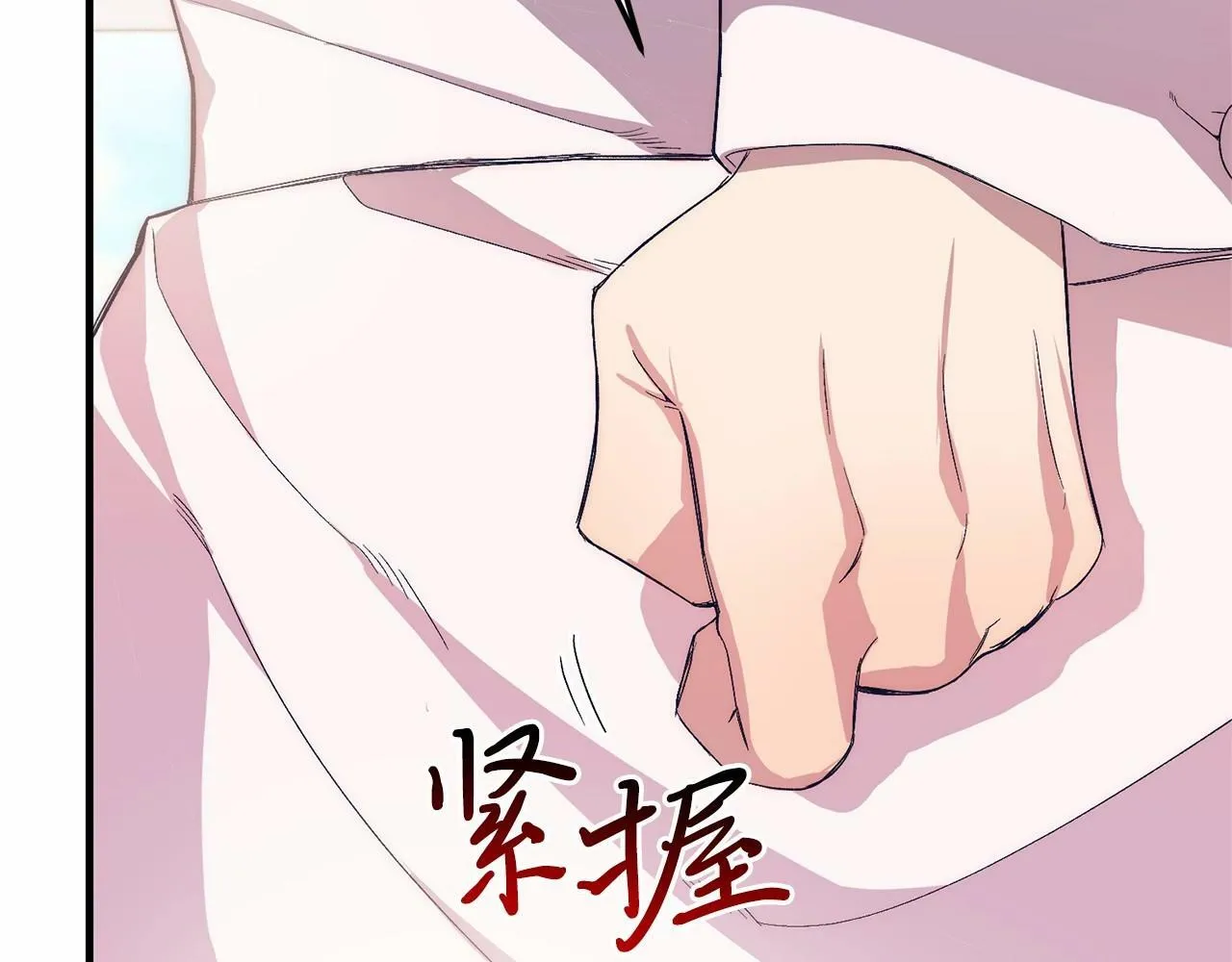 第19话 全部杀掉 第60页