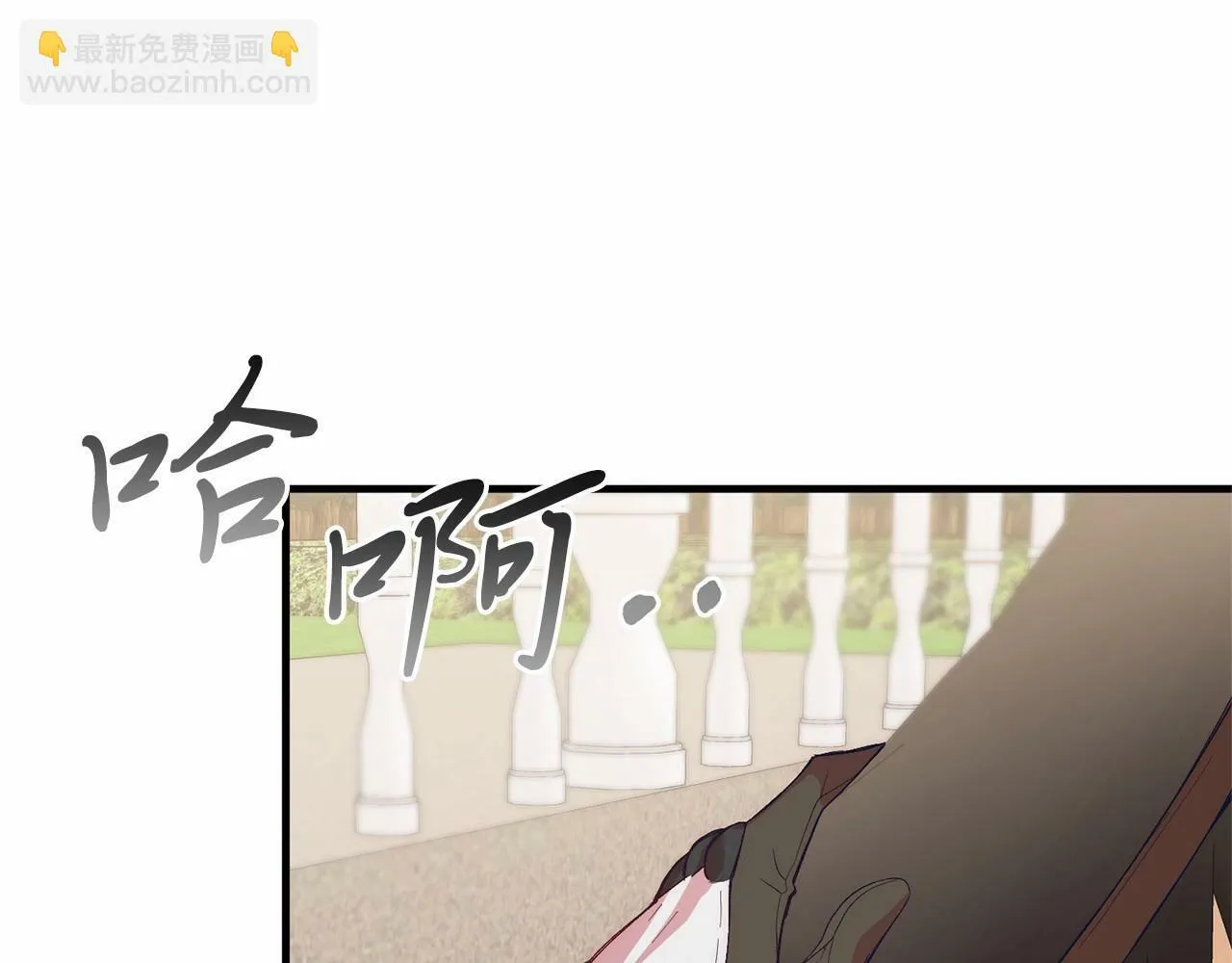 第19话 全部杀掉 第67页