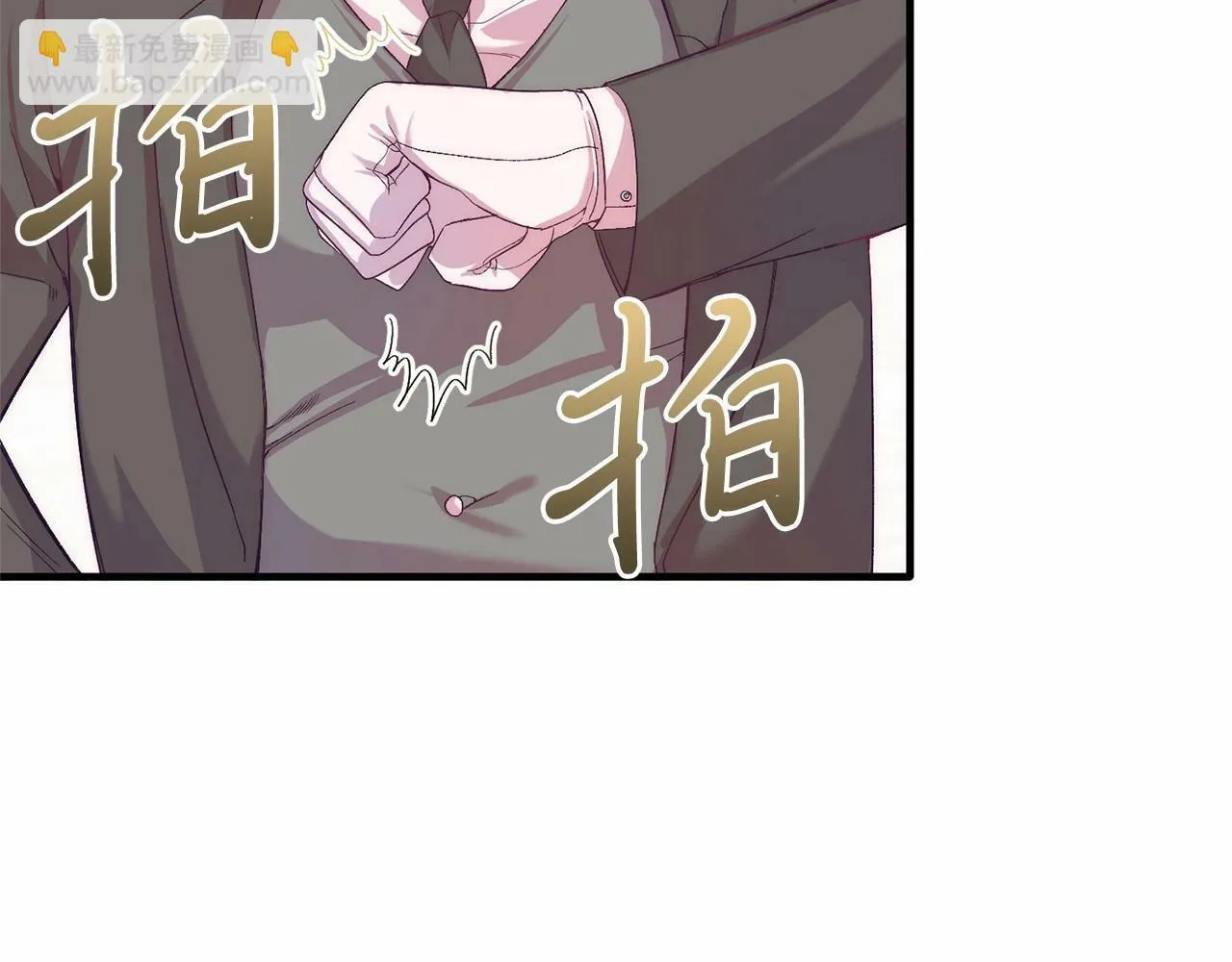 第19话 全部杀掉 第80页