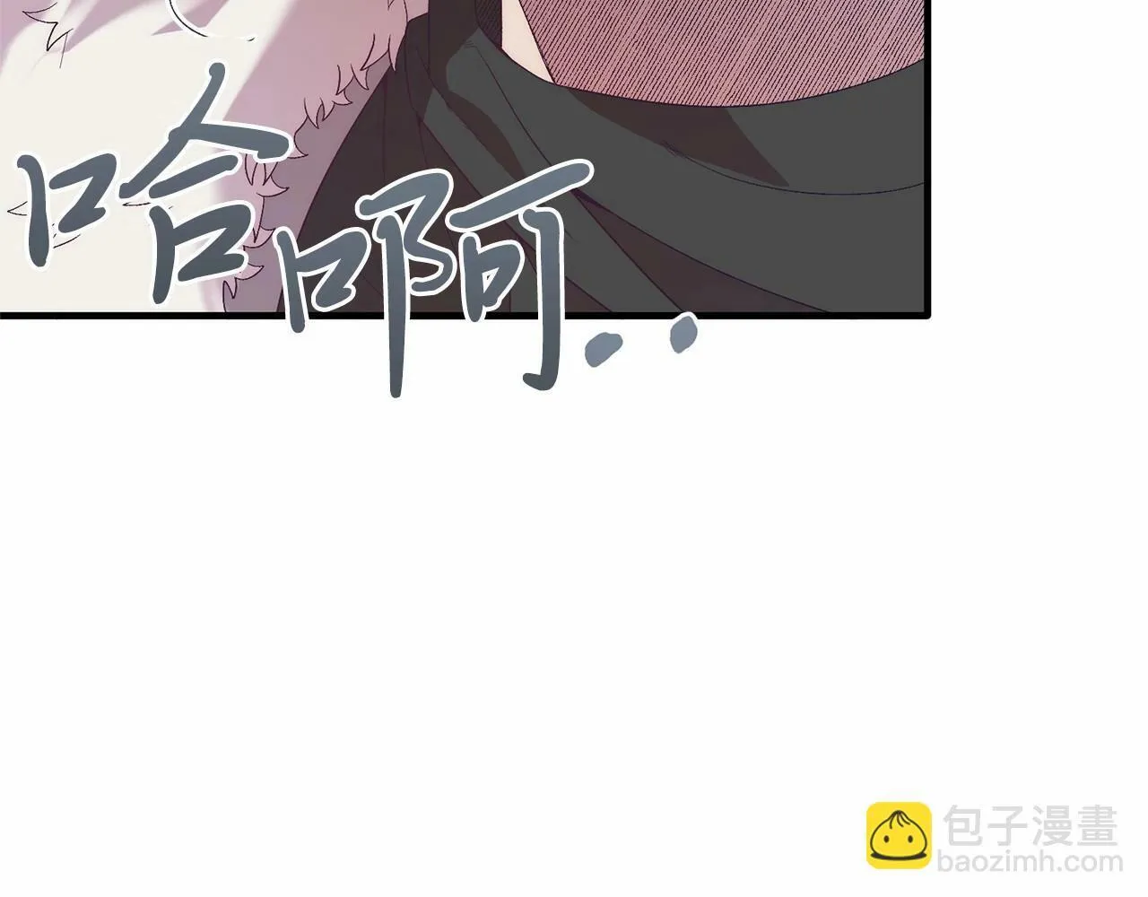 第19话 全部杀掉 第87页