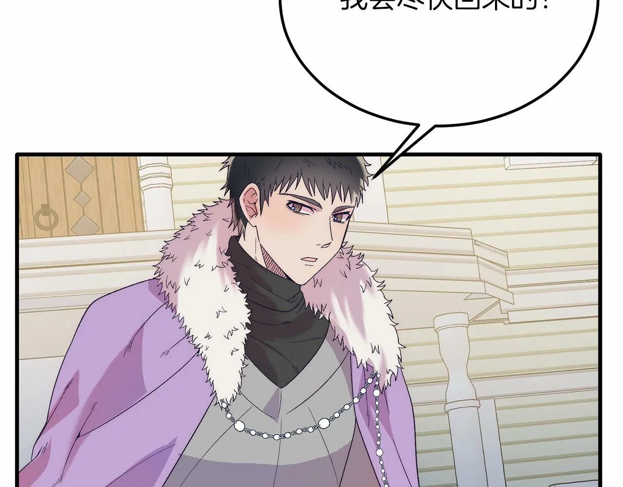 第19话 全部杀掉 第109页
