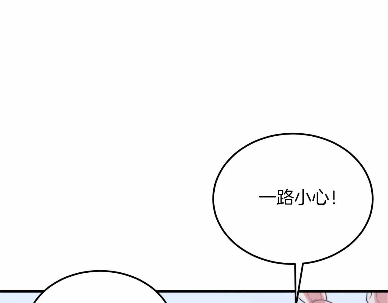 第19话 全部杀掉 第111页