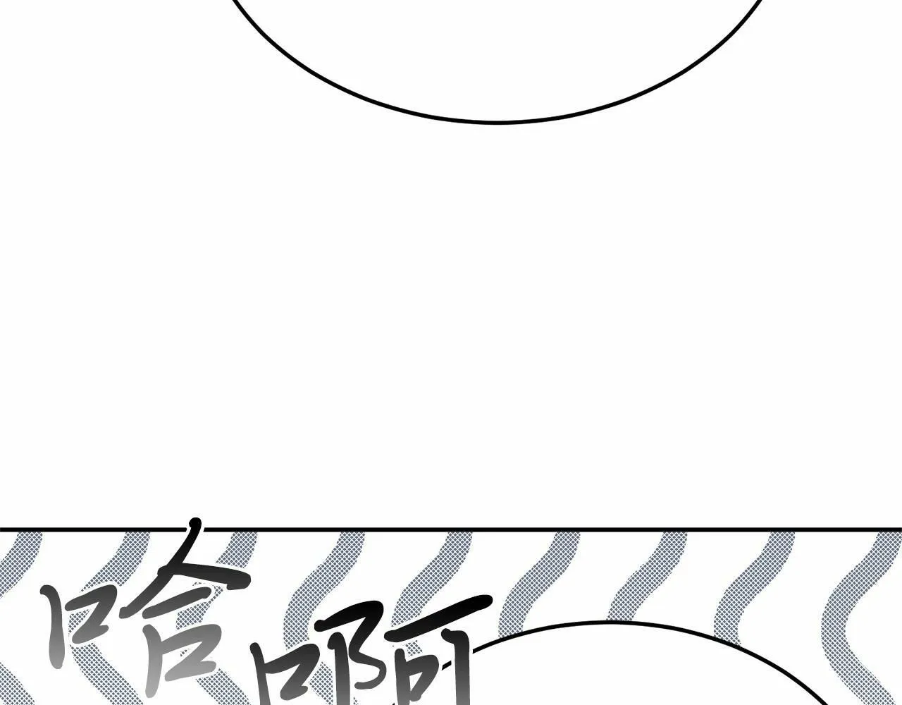 第19话 全部杀掉 第121页