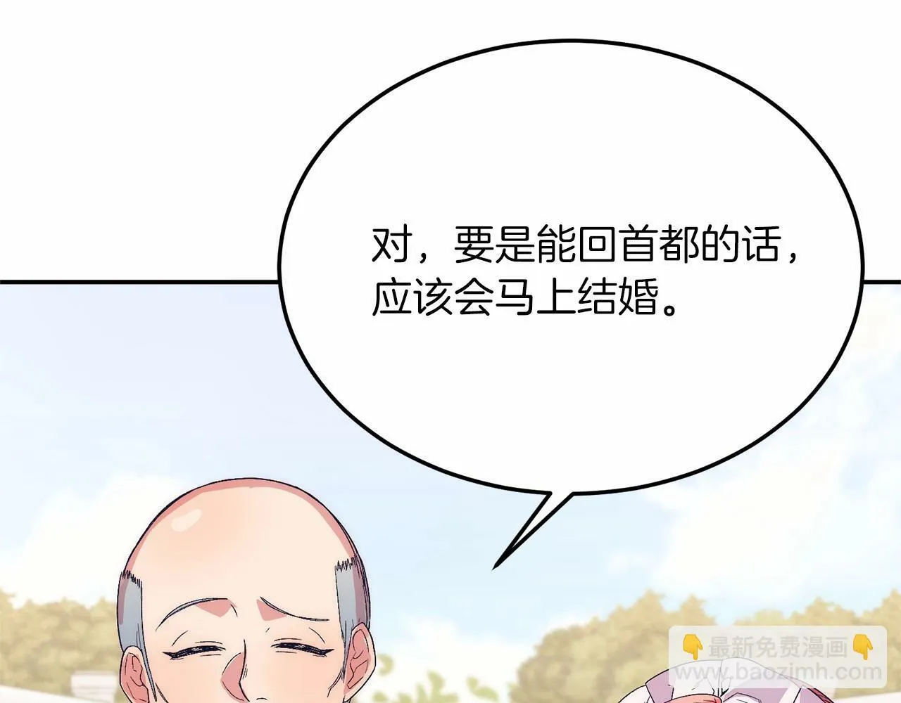 第19话 全部杀掉 第127页