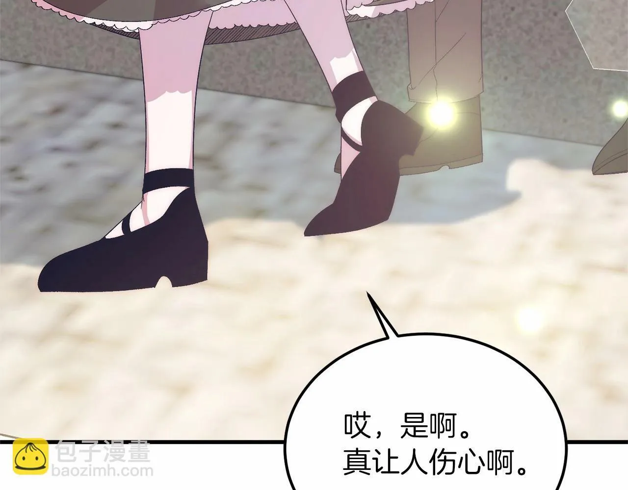 第19话 全部杀掉 第140页
