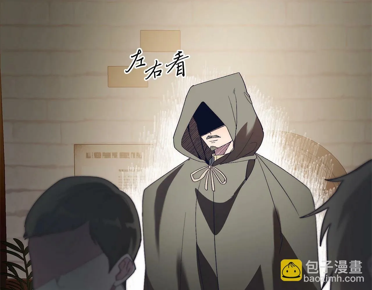 第19话 全部杀掉 第158页
