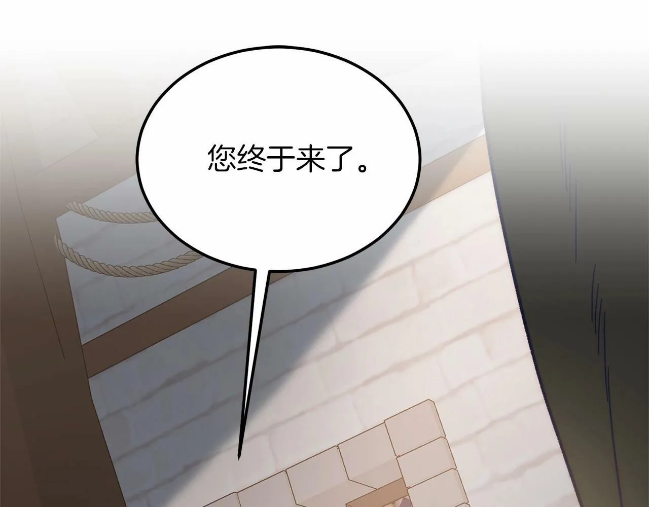 第19话 全部杀掉 第162页
