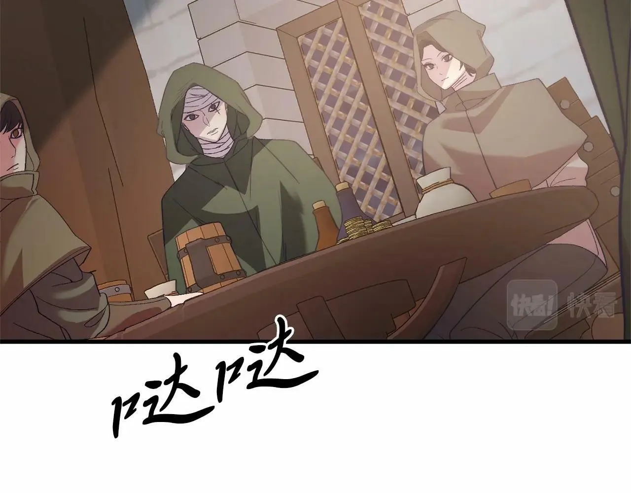 第19话 全部杀掉 第163页