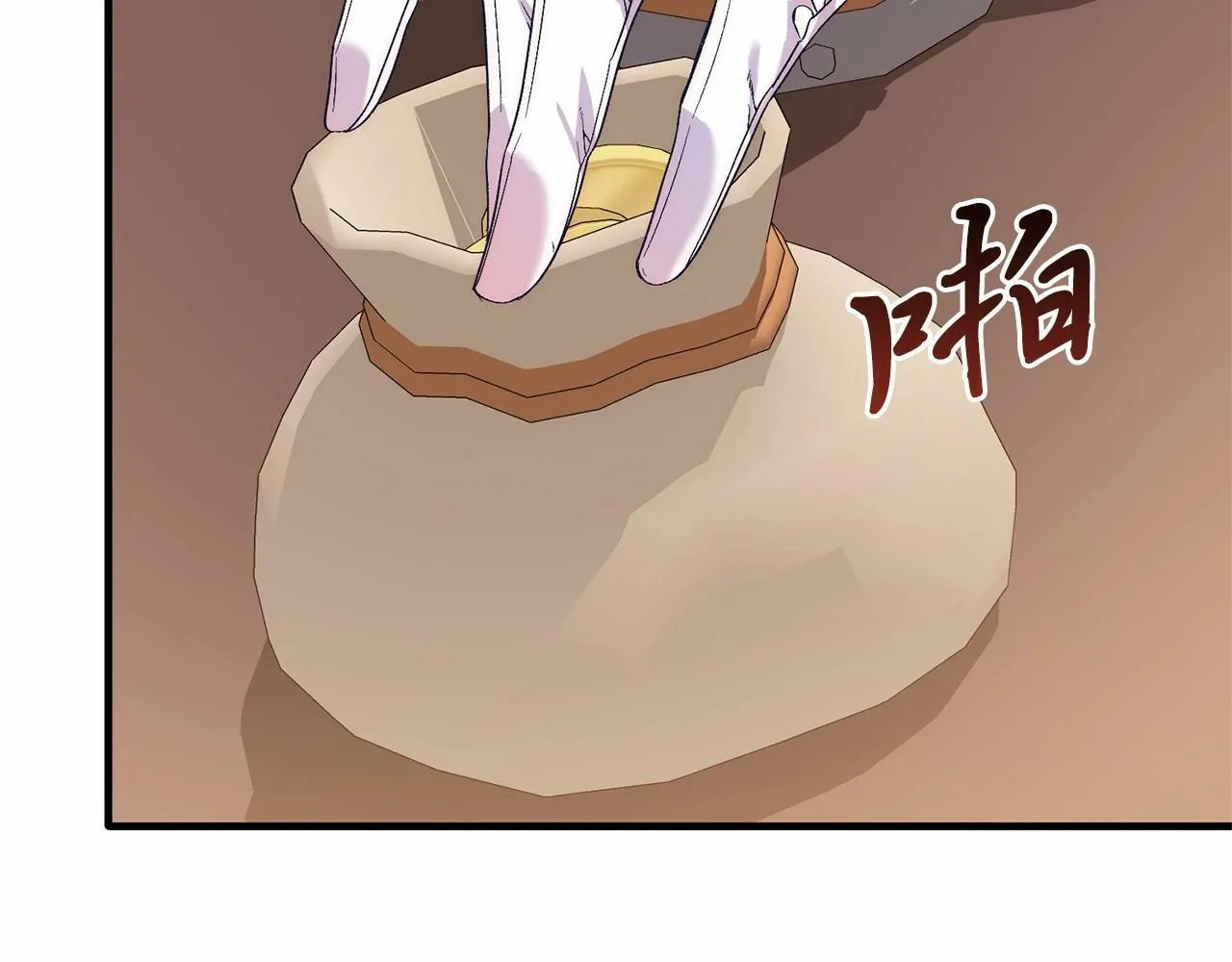 第19话 全部杀掉 第165页