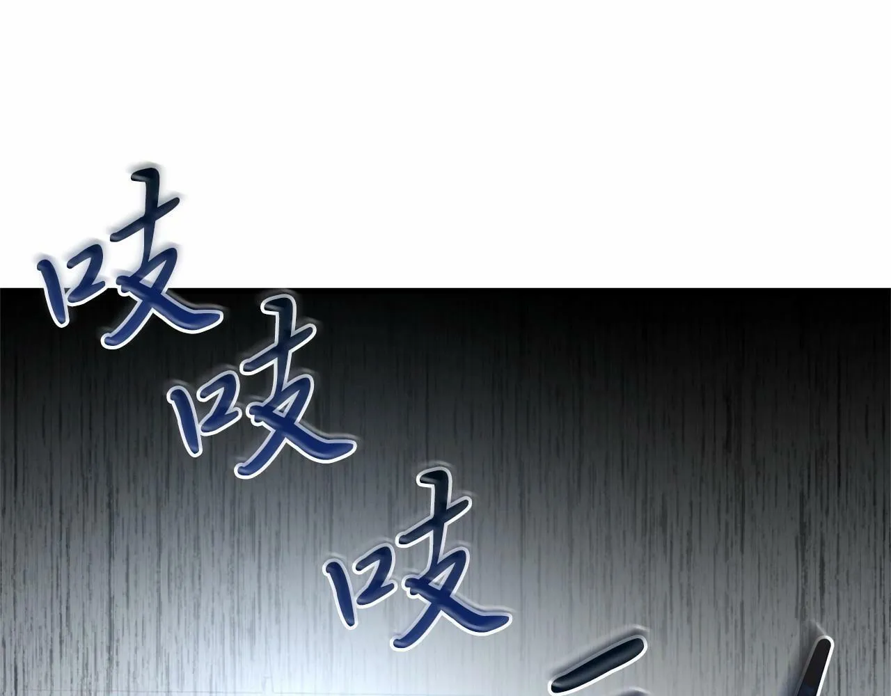 第19话 全部杀掉 第174页