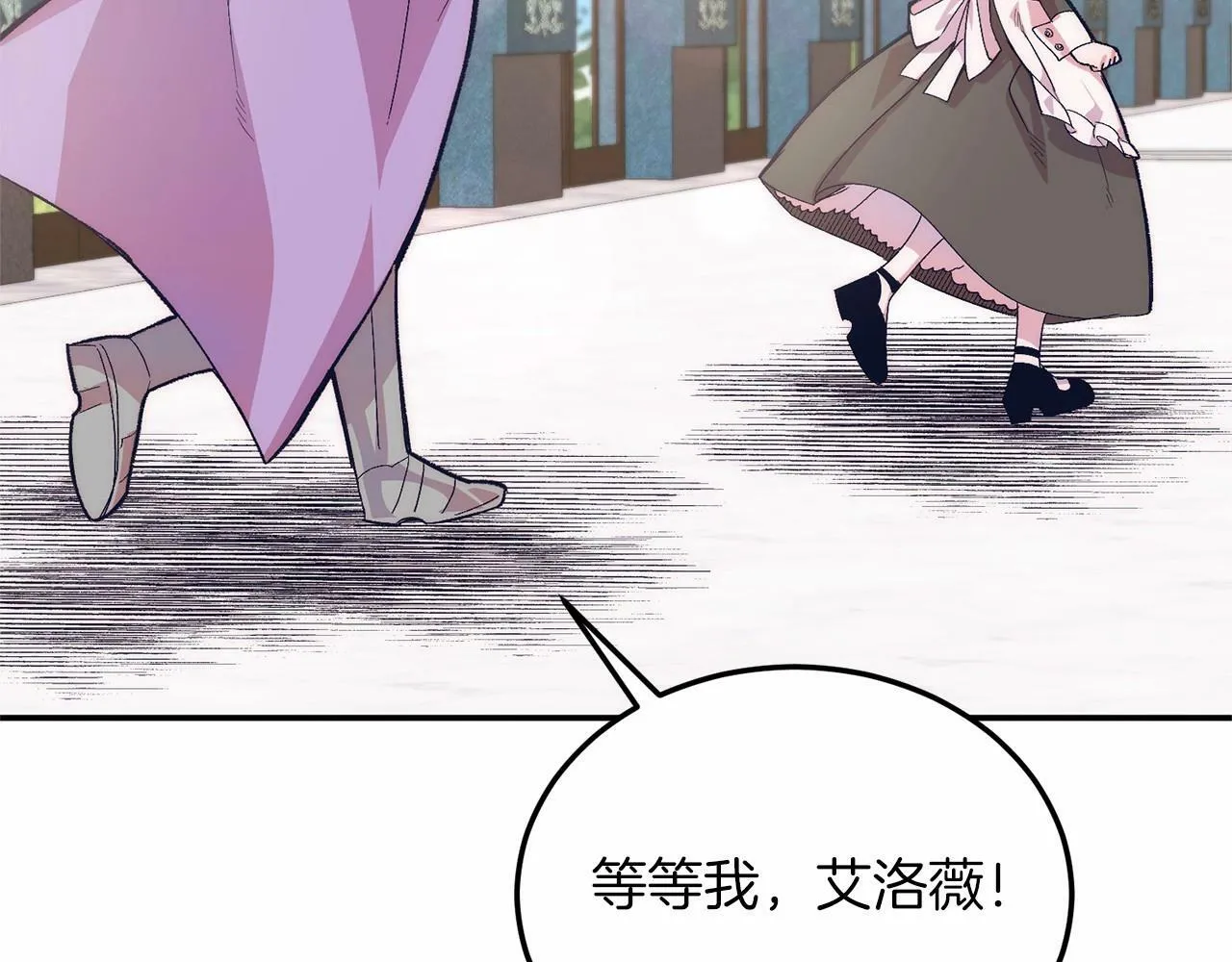 第18话 他好乖~ 第31页