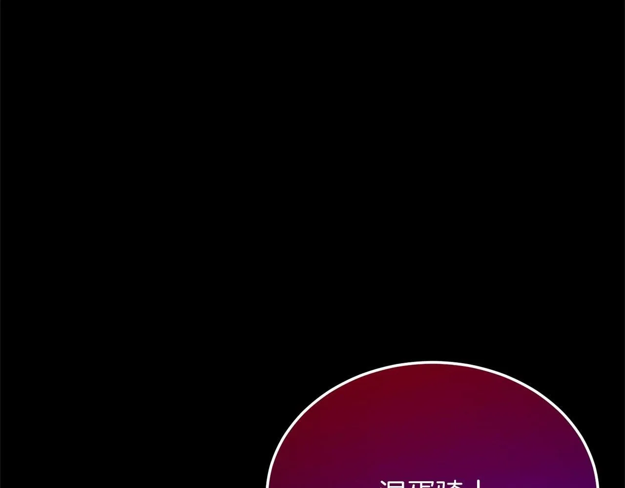 第18话 他好乖~ 第79页