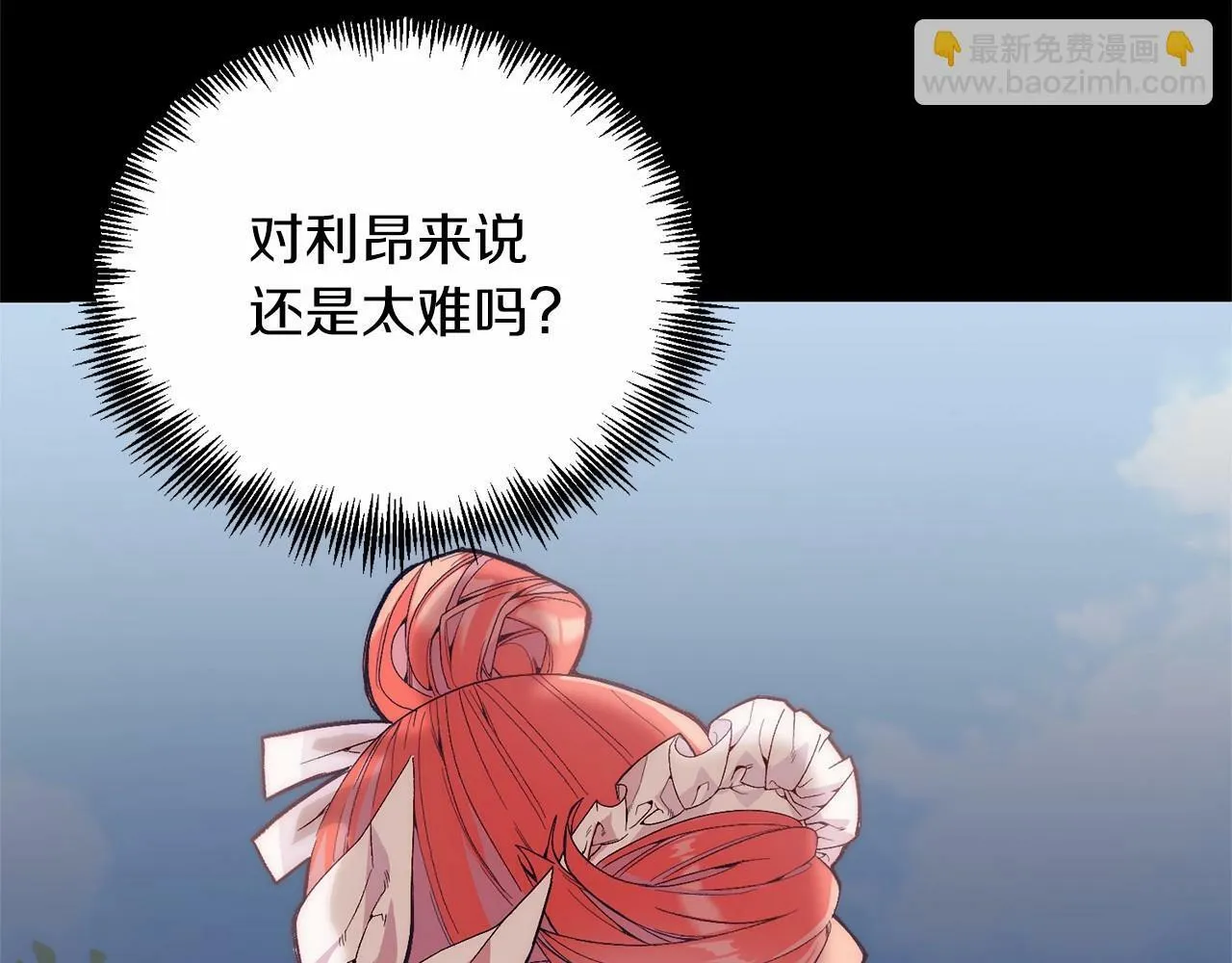 第18话 他好乖~ 第83页