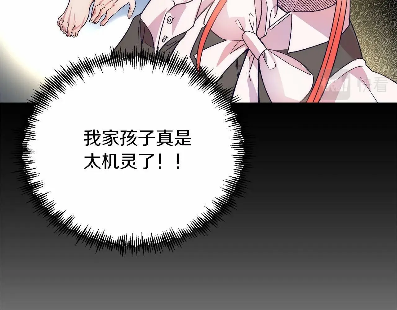 第18话 他好乖~ 第103页