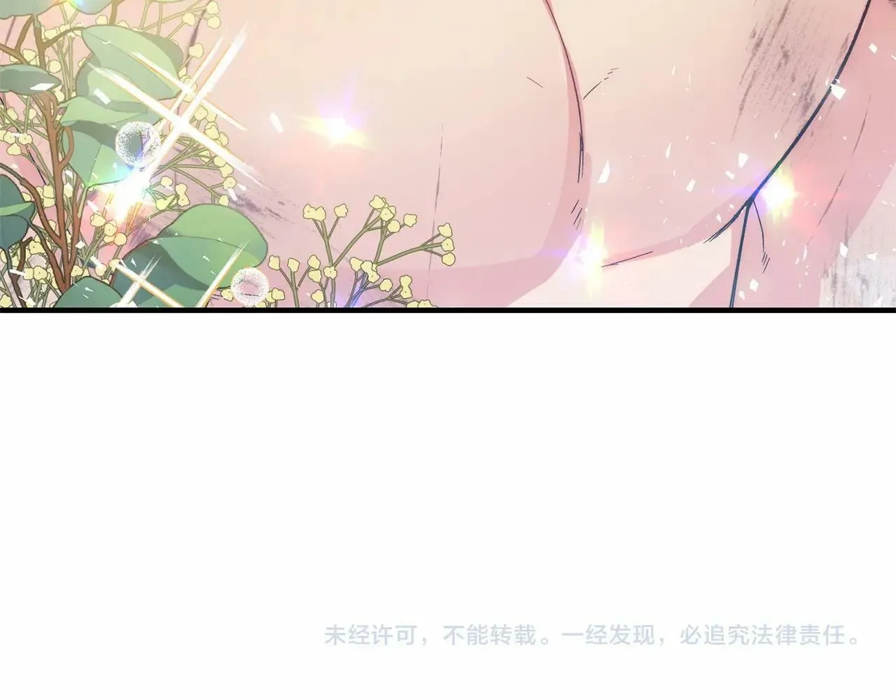 第18话 他好乖~ 第166页