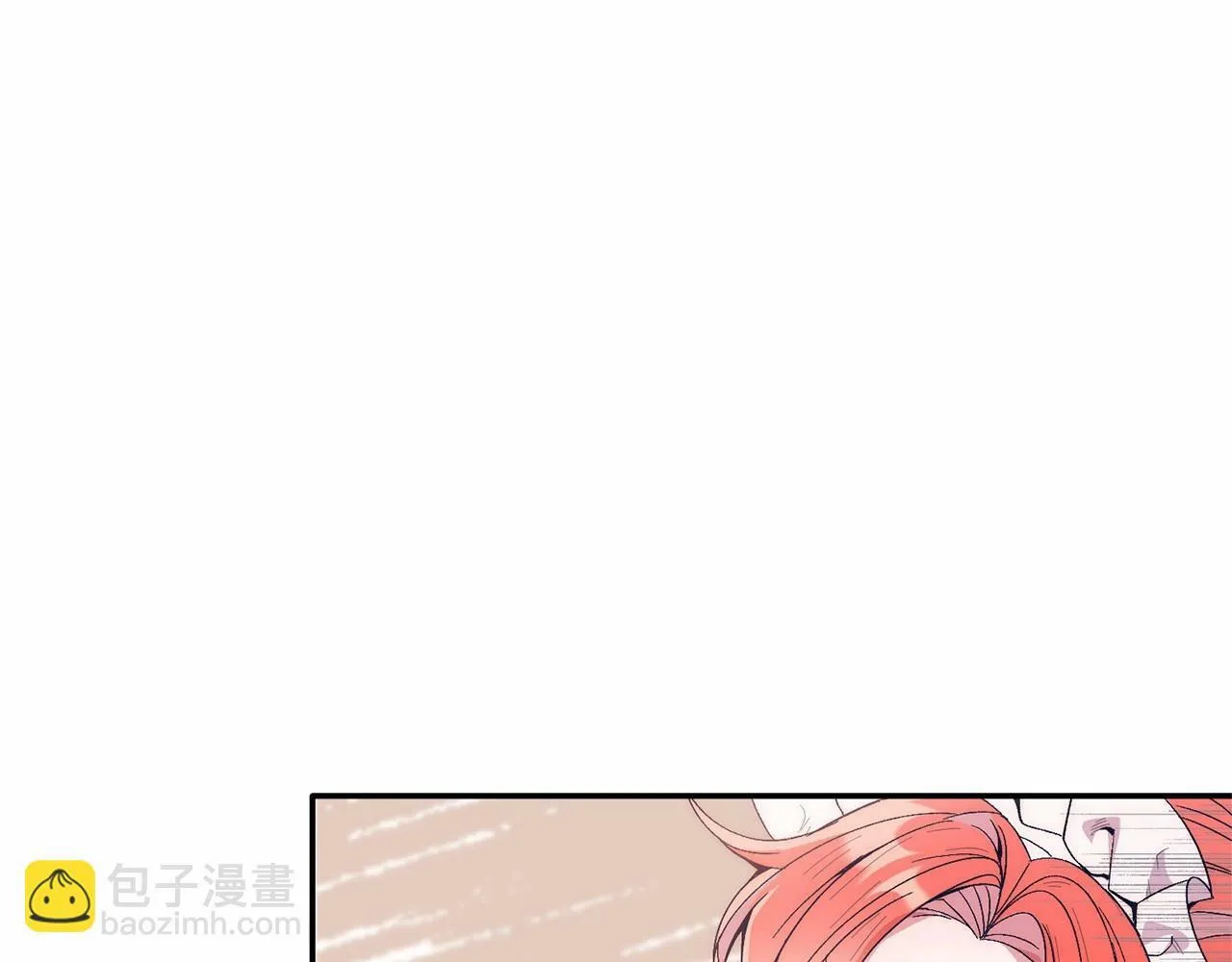 第17话 小狗说喜欢 第11页