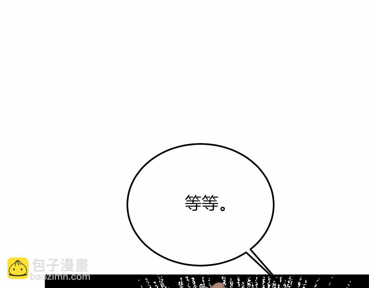 第17话 小狗说喜欢 第67页