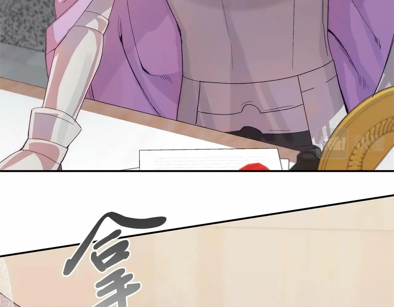 第17话 小狗说喜欢 第94页