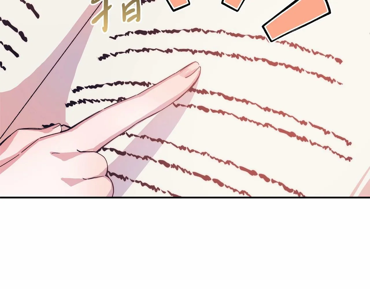 第17话 小狗说喜欢 第112页