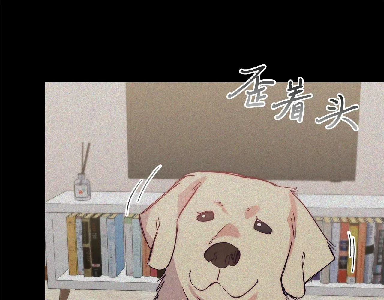 第17话 小狗说喜欢 第130页