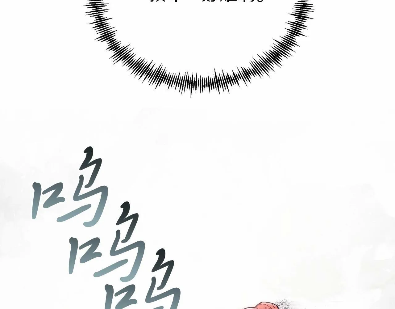 第17话 小狗说喜欢 第193页