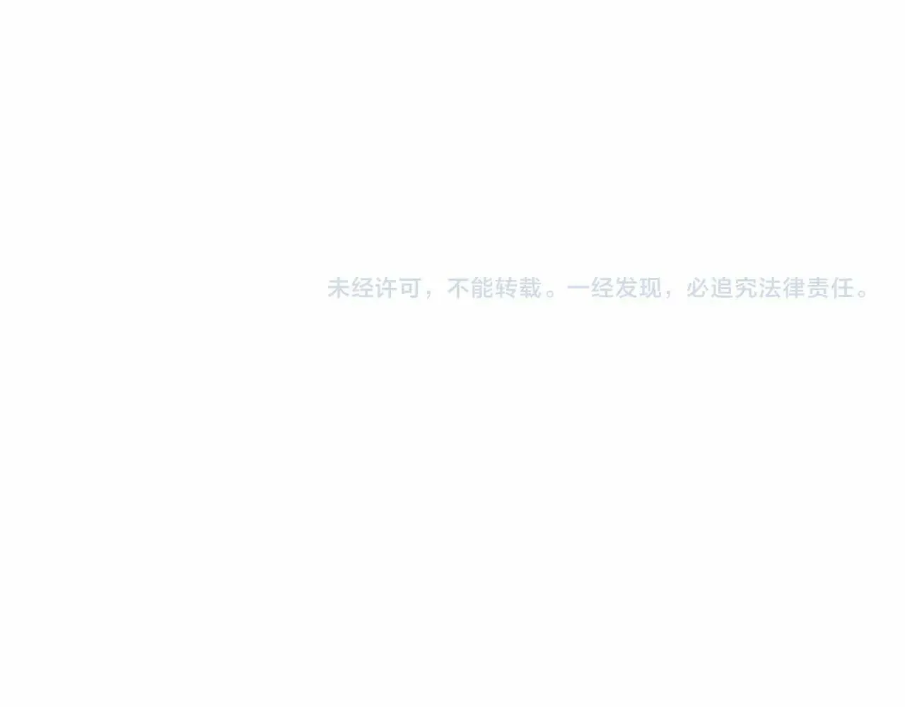 第17话 小狗说喜欢 第195页
