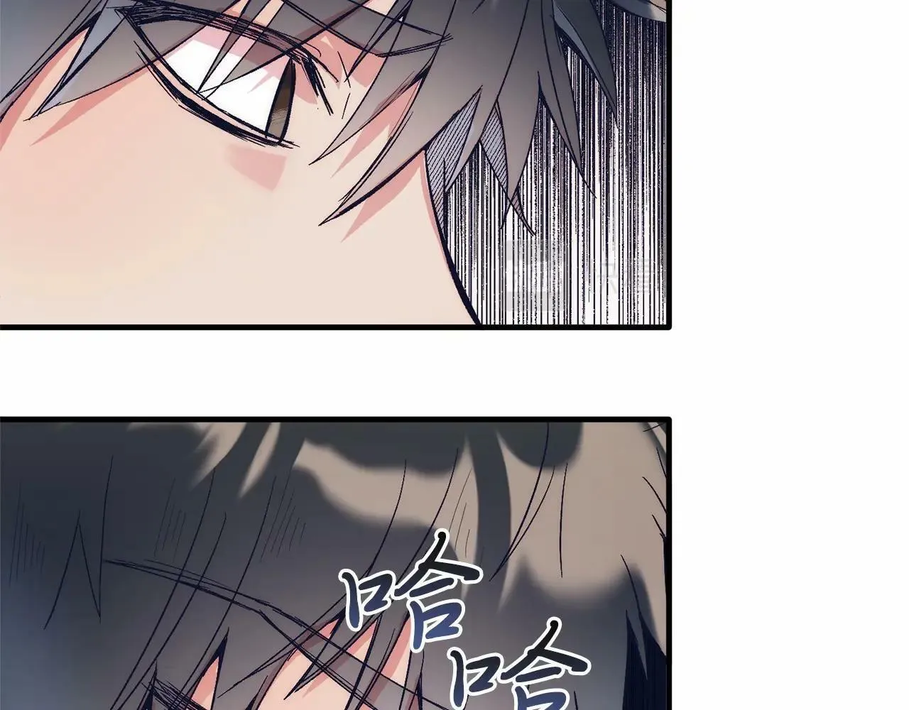 第16话 告诉我他的过往 第22页