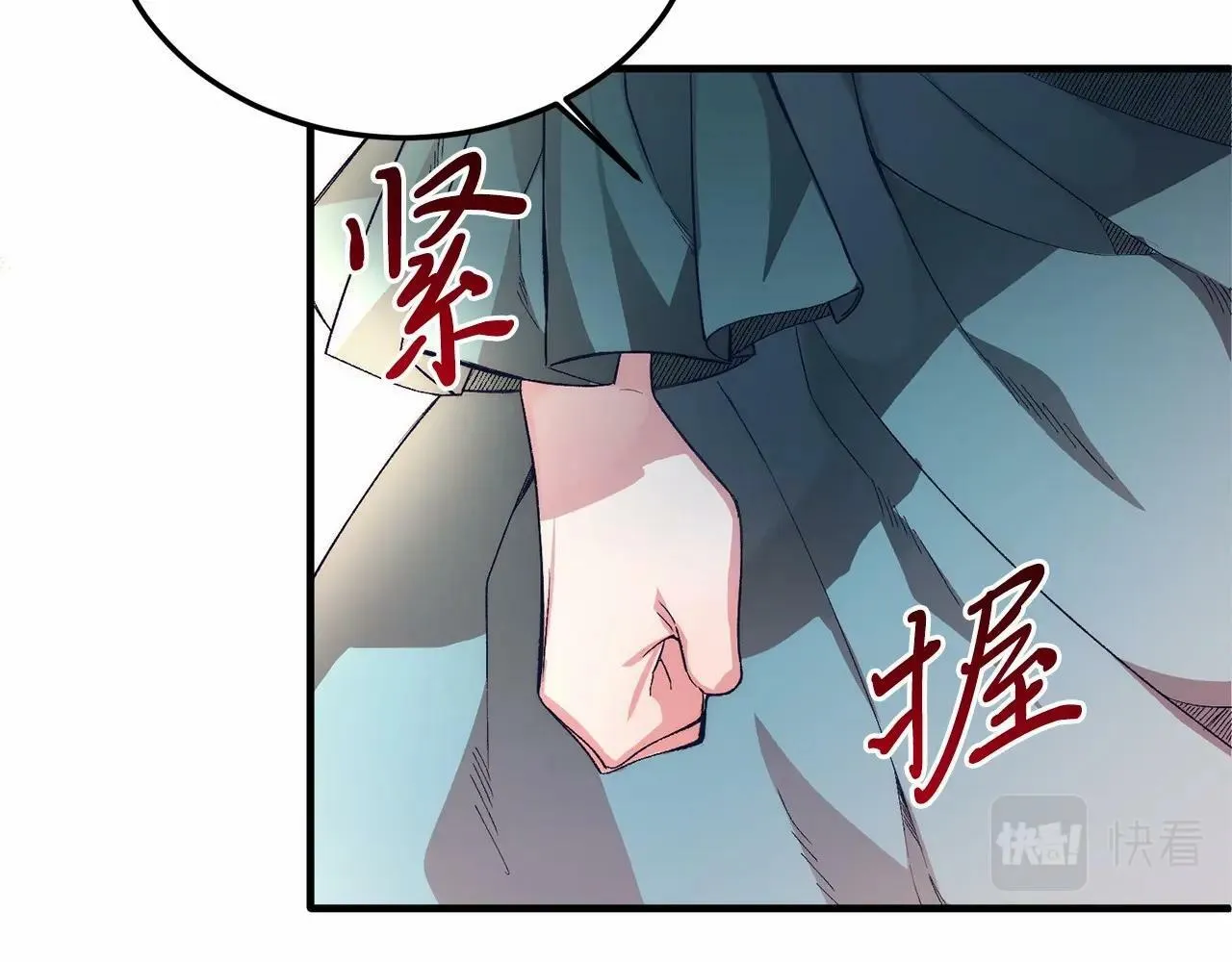 第16话 告诉我他的过往 第34页