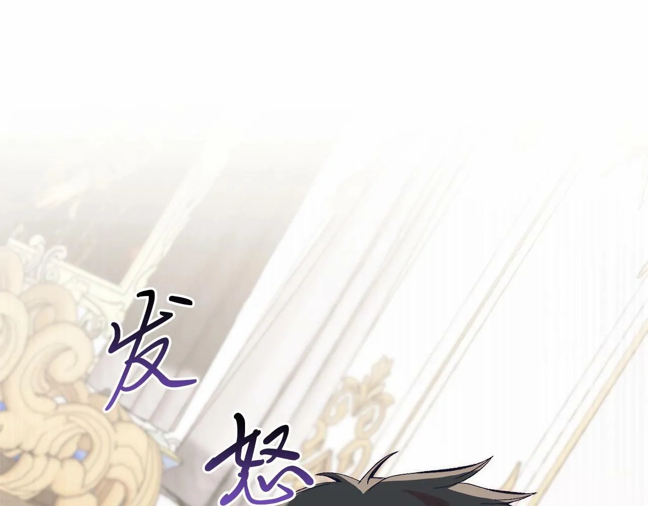 第16话 告诉我他的过往 第42页