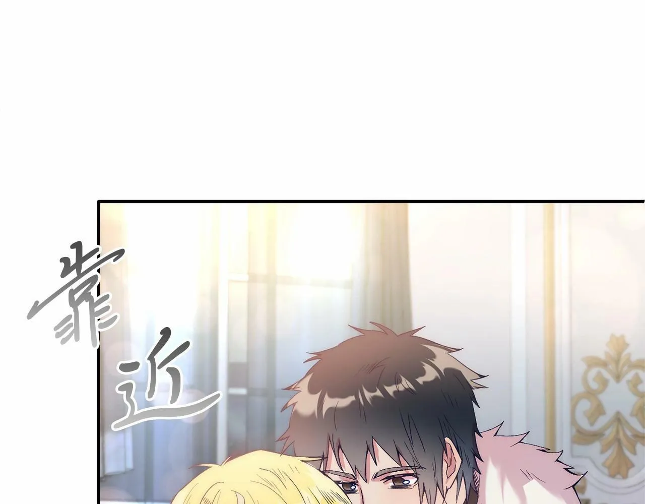 第16话 告诉我他的过往 第51页