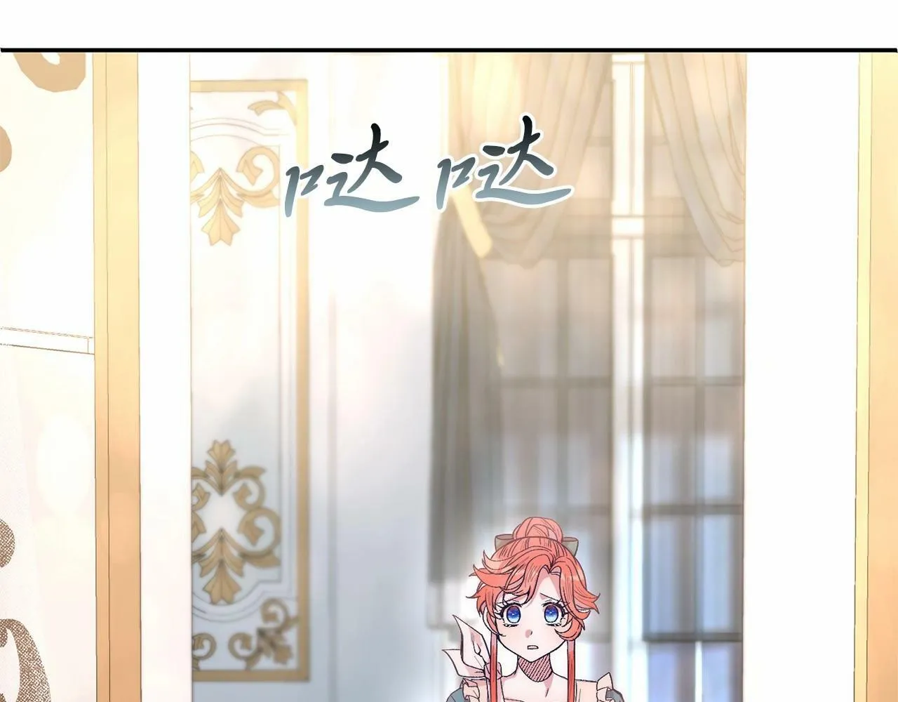 第16话 告诉我他的过往 第57页