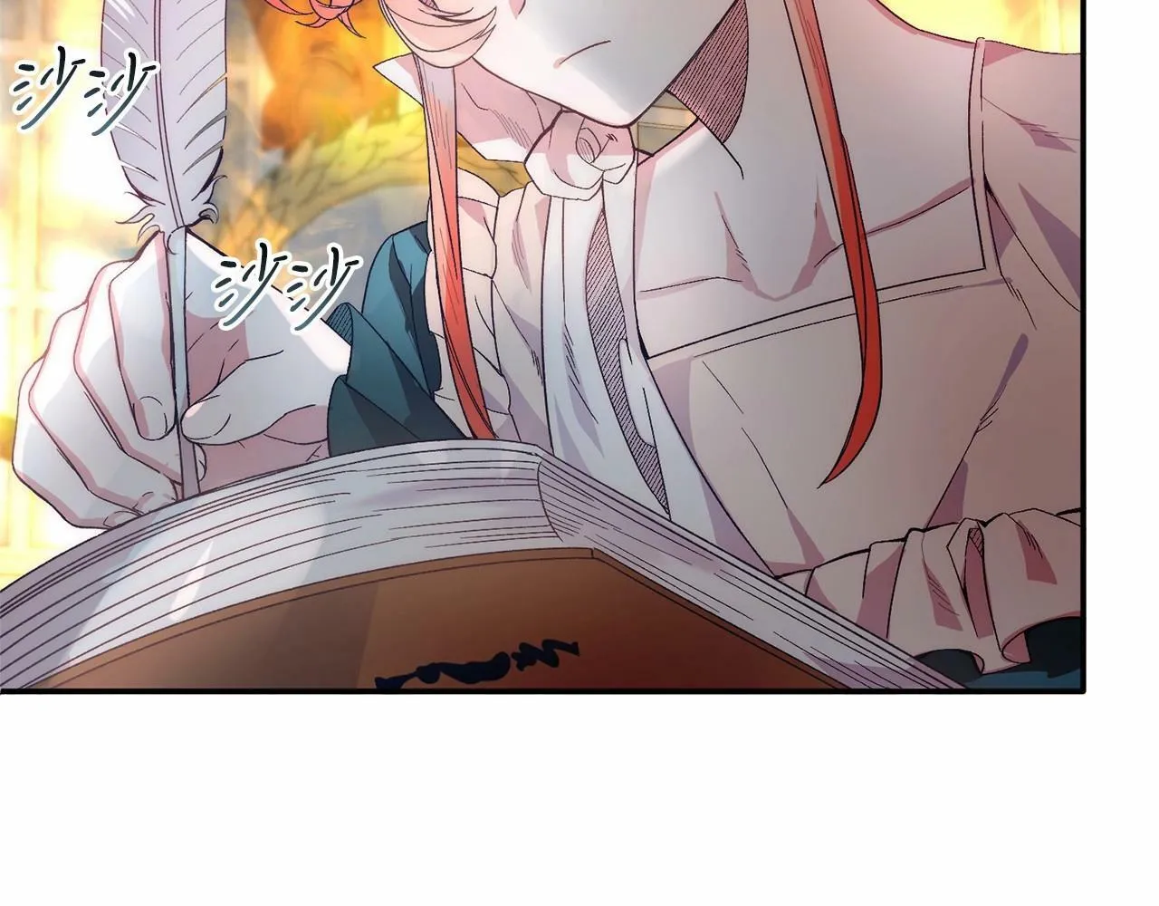 第16话 告诉我他的过往 第68页