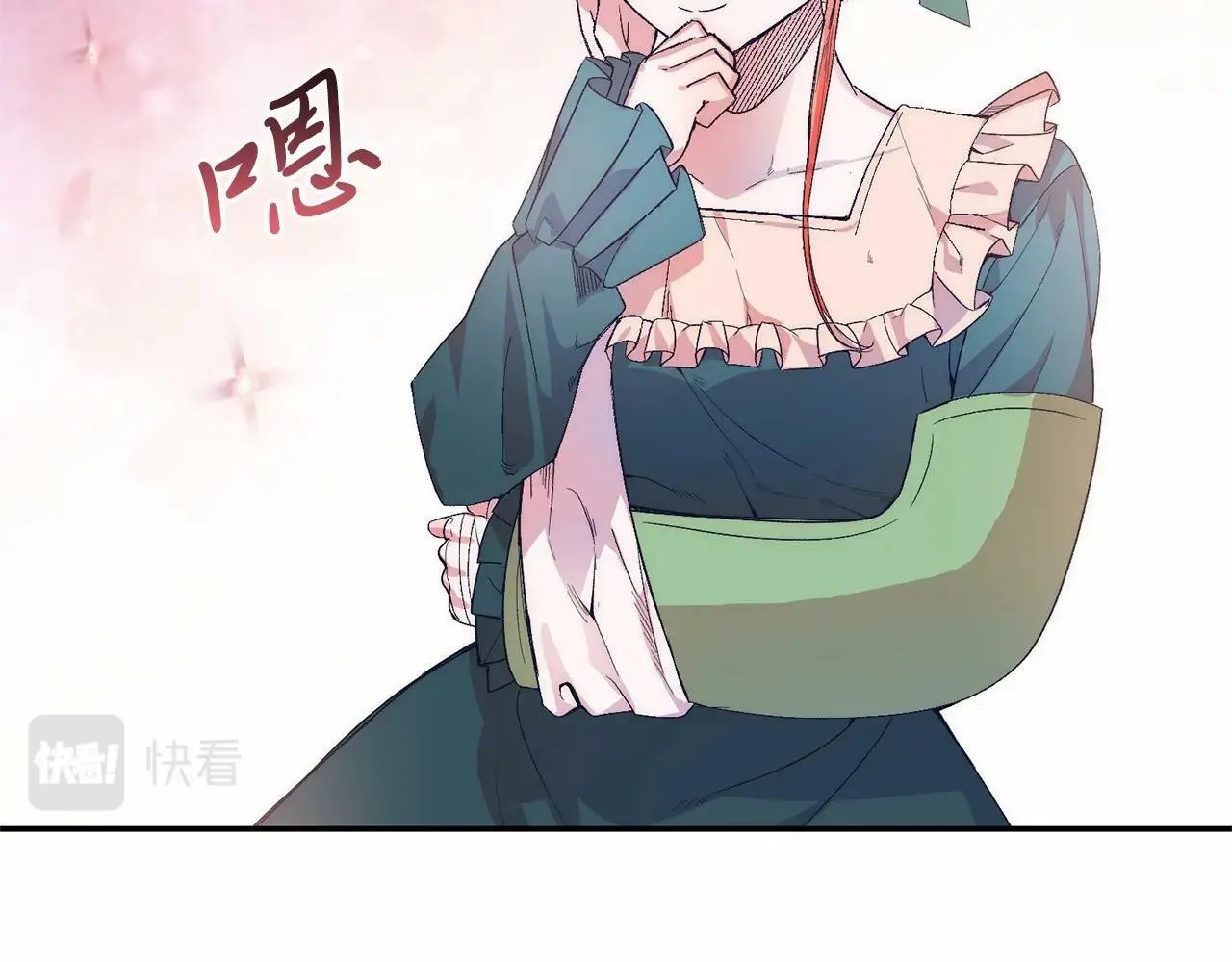 第16话 告诉我他的过往 第99页