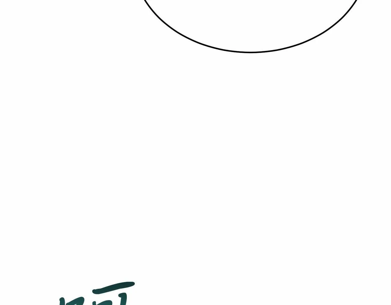 第16话 告诉我他的过往 第163页