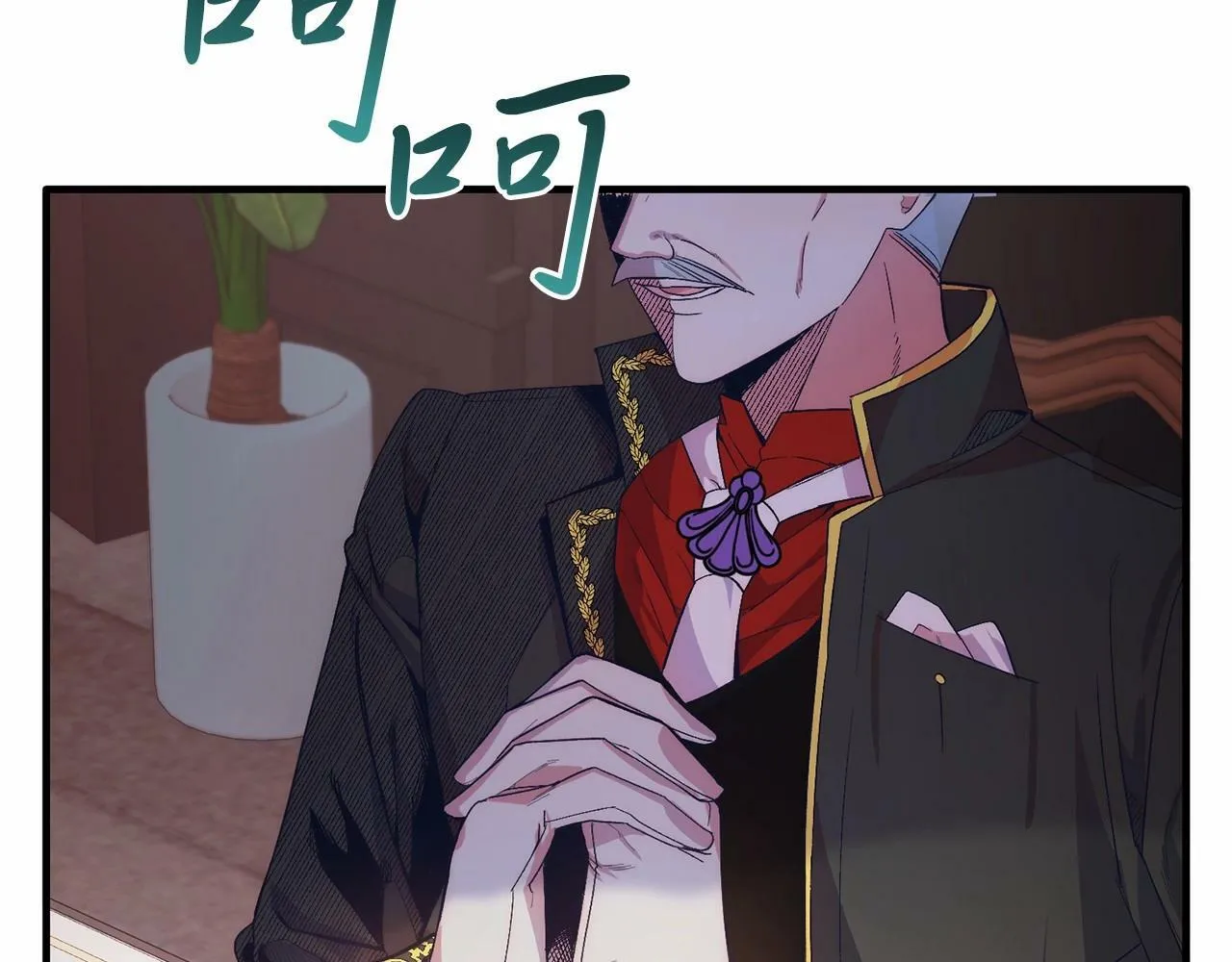 第16话 告诉我他的过往 第164页