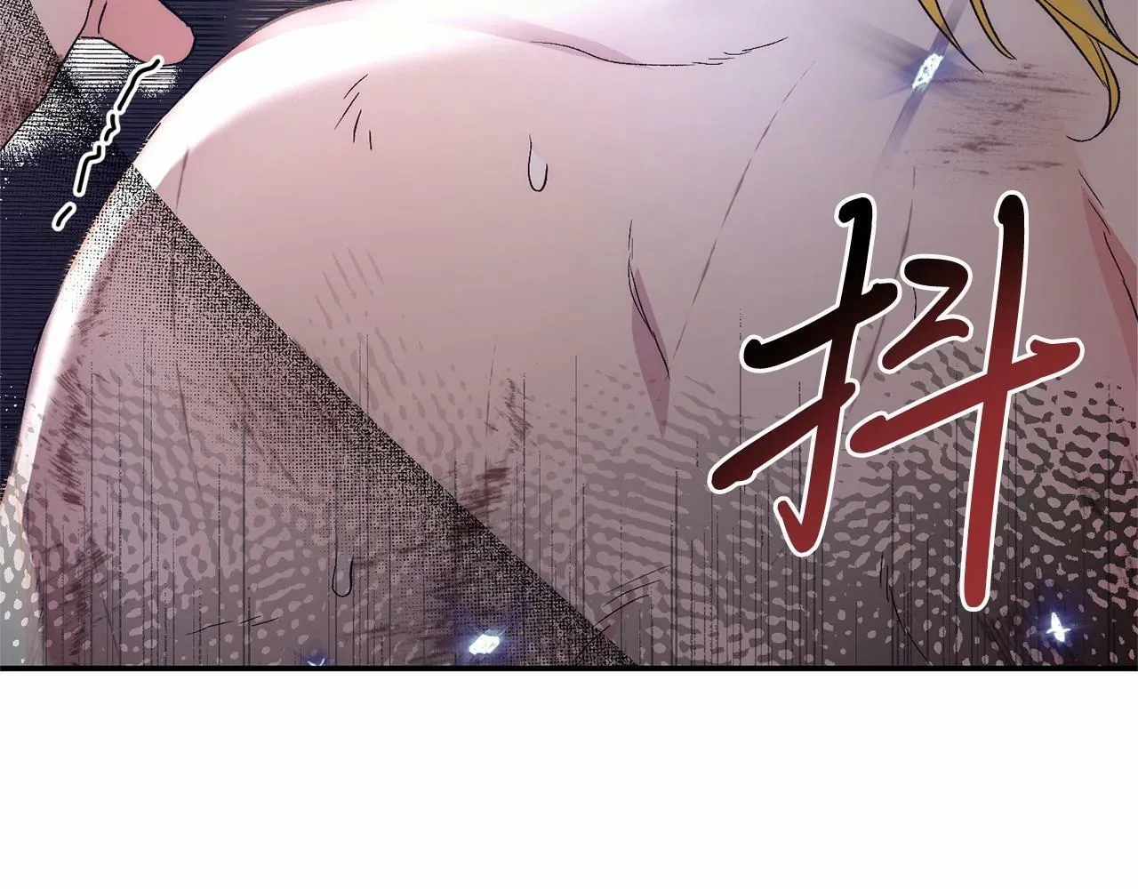 第15话 再度失控 第7页