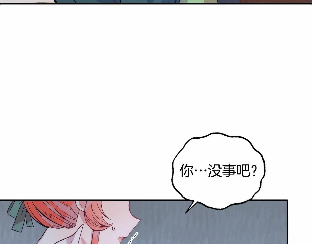 第15话 再度失控 第12页