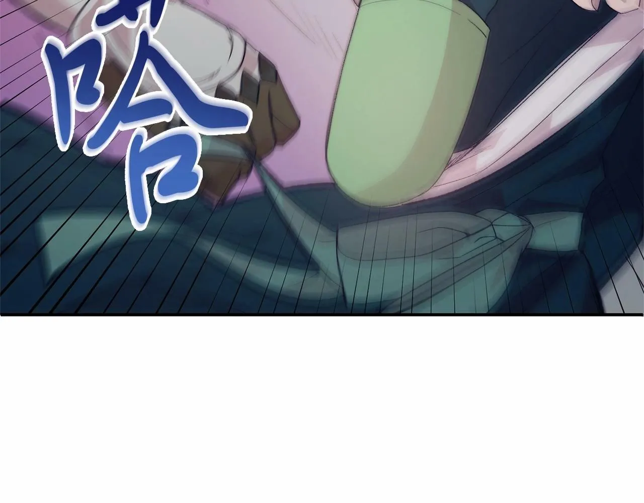 第15话 再度失控 第26页